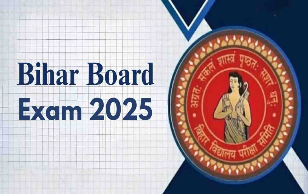 Bihar Board Exam 2025: 10वीं और 12वीं सेंटअप परीक्षा का डेटशीट जारी, 19 नवंबर से परीक्षाएं शुरू