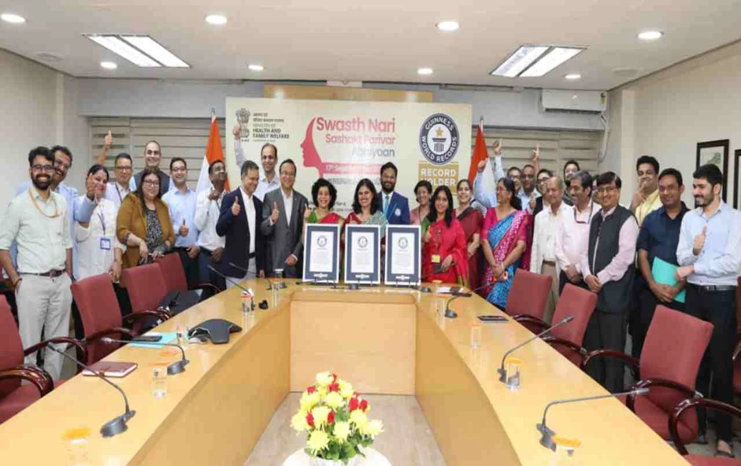 गिनीज वर्ल्ड रिकॉर्ड: भारत ने एक साथ बनाए तीन रिकॉर्ड, 11 करोड़ लोगों तक पहुंची स्वास्थ्य जागरूकता की लहर