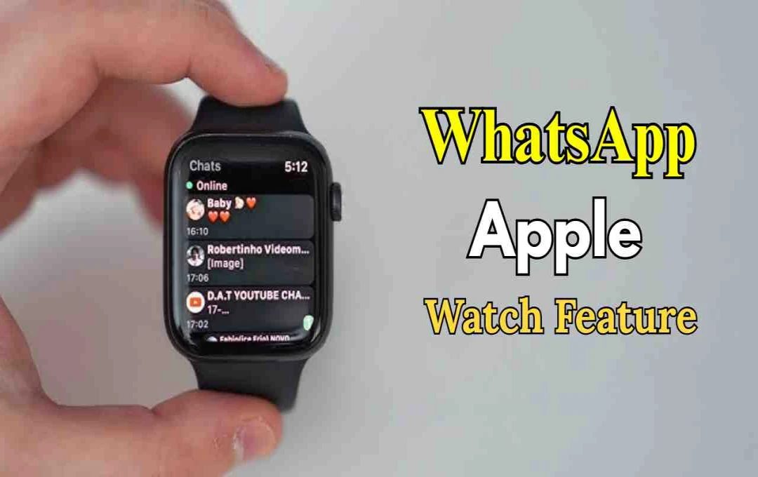 Apple Watch पर शुरू हुआ WhatsApp सपोर्ट, अब बिना iPhone भी होगी चैटिंग