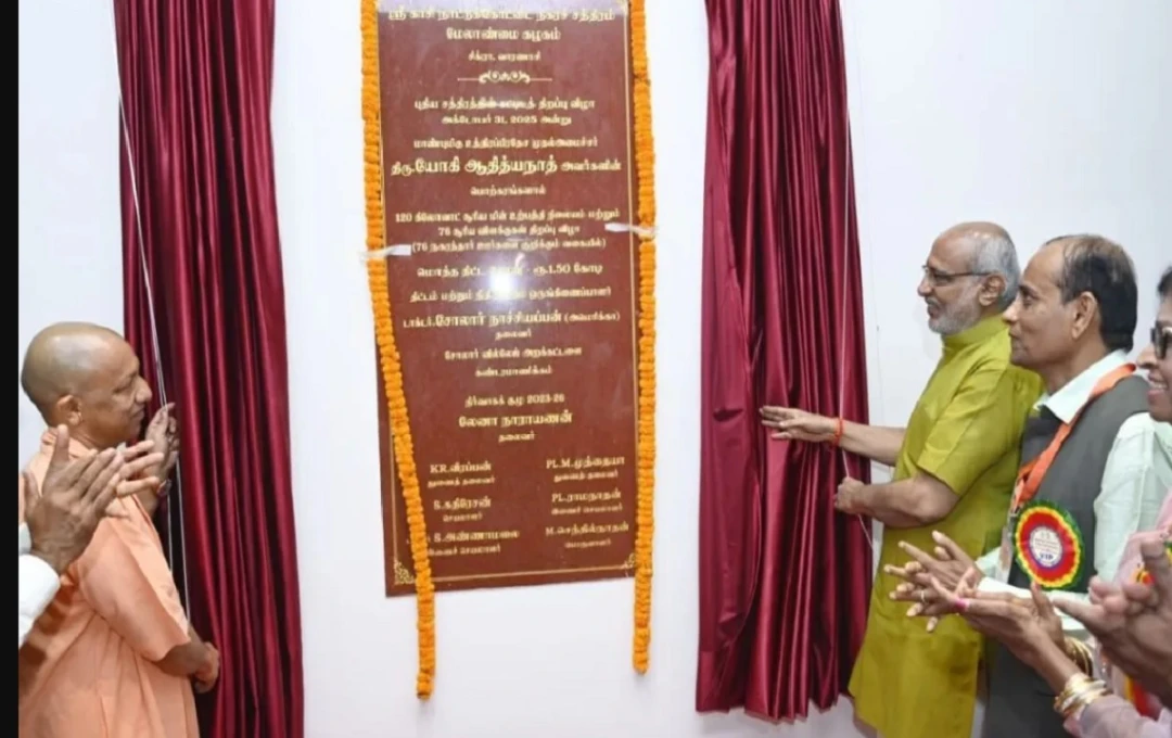 काशी - देशभर के तीर्थयात्रियों के लिए पहली आधुनिक धर्मशाला का उद्घाटन