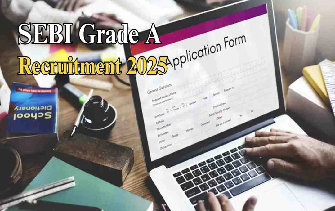 SEBI Vacancy 2025: सेबी में नई भर्तियां, लॉ ग्रेजुएट को भी मौका, सैलरी 1 लाख से अधिक