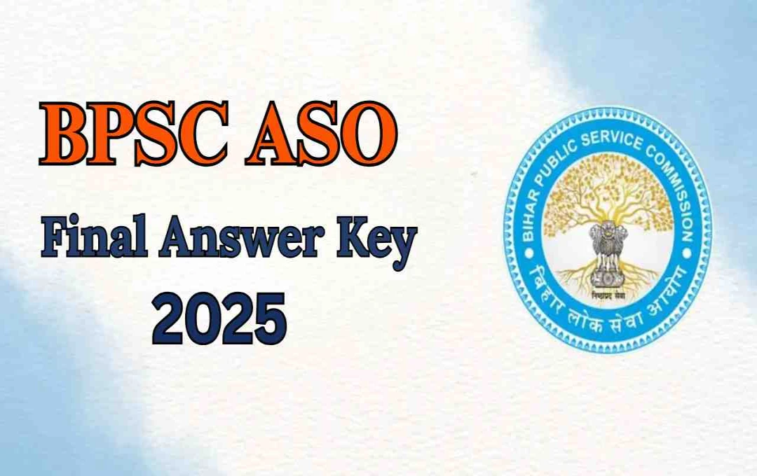 BPSC ASO Final Answer Key 2025: असिस्टेंट सेक्शन ऑफिसर प्रीलिम्स की फाइनल आंसर-की जारी, ऐसे डाउनलोड करें और जानें रिजल्ट अपडेट 