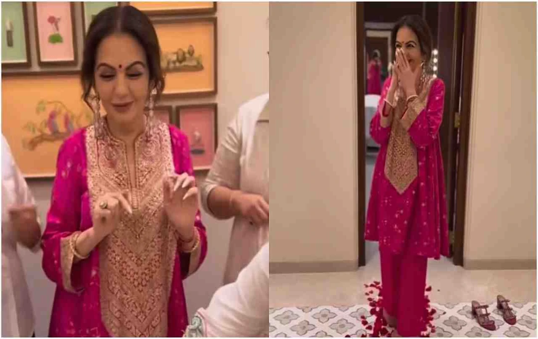 जामनगर में नीता अंबानी का बर्थडे सेलिब्रेशन, पिंक सूट में नजर आईं खूबसूरत, टीम ने दिया सरप्राइज