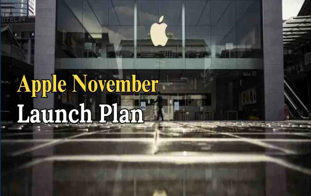 क्या इस महीने Apple के नए  प्रोडक्ट होंगे लॉन्च? HomePod mini और Apple TV पर नजर