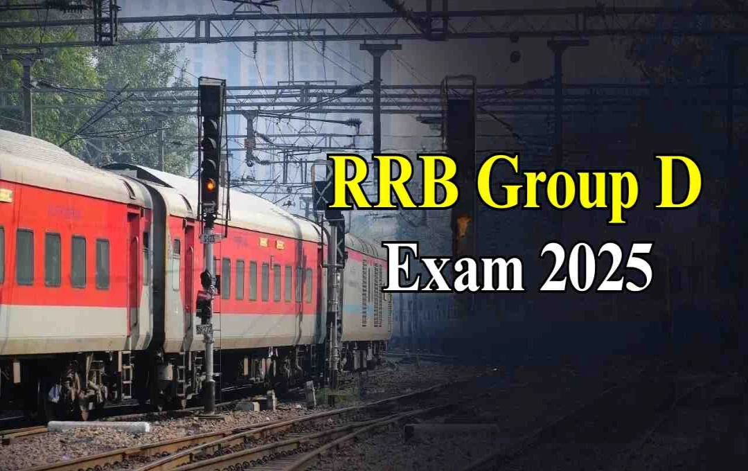 रेलवे की सबसे बड़ी भर्ती परीक्षा इसी महीने, उम्मीदवारों के लिए जरूरी तैयारी टिप्स