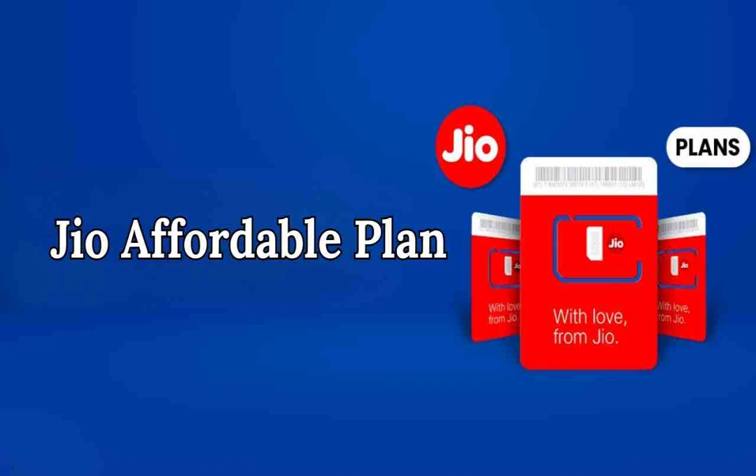 জিও-এর ১৮৯ টাকার প্রিপেইড প্ল্যান: সাশ্রয়ী দামে আনলিমিটেড কলিং ও ডেটা সুবিধা