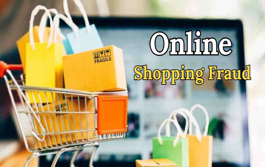 ऑनलाइन ऑर्डर में बड़ी गड़बड़ी: करीब दो लाख रुपये का फोन भेजने की जगह पहुंची मार्बल टाइल