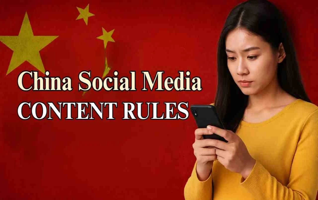 बिना डिग्री वाले इन्फ्लुएंसर पर रोक की चर्चा तेज, नया नियम सोशल मीडिया पर विवाद का कारण