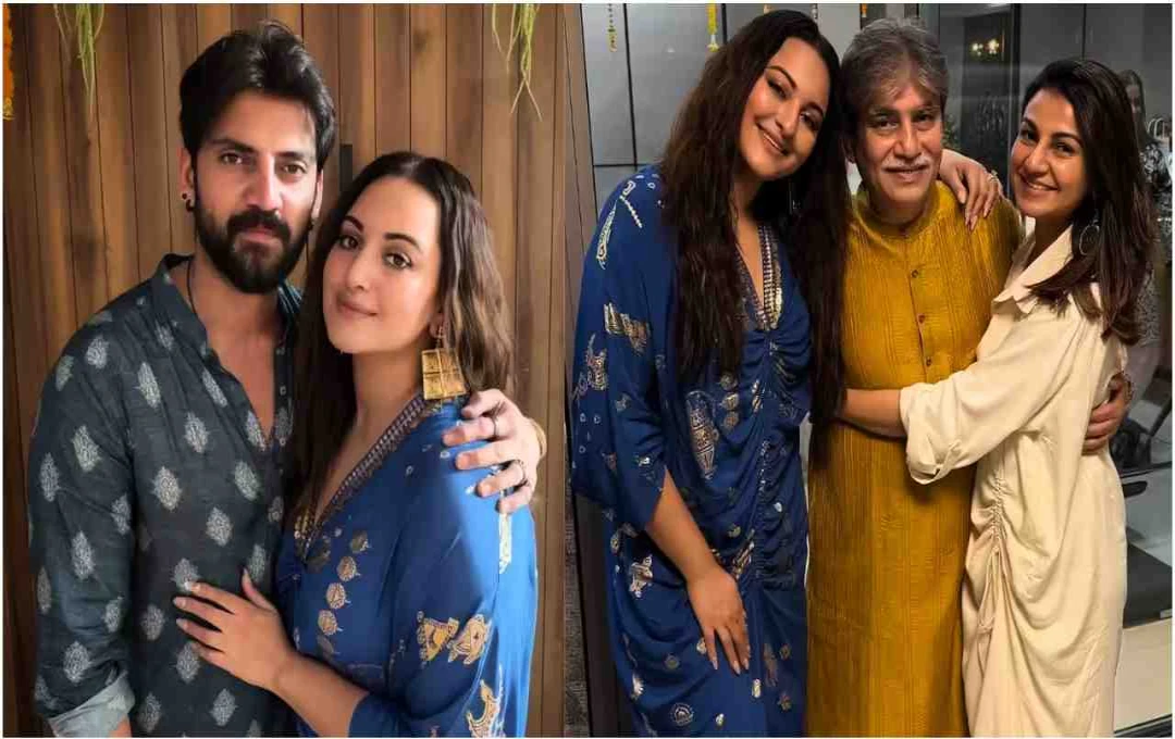 सोनाक्षी ने शादी से पहले ही लिया फैसला, सास-ससुर के साथ रहने के लिए जहीर का अलग घर का ऑफर ठुकराया