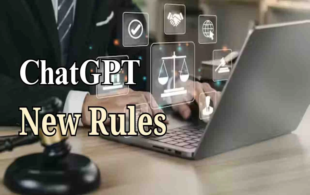कानूनी मामलों पर सलाह नहीं देगा ChatGPT, कई संवेदनशील विषयों को लेकर कंपनी ने बदले नियम