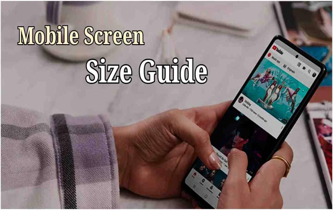 फोन स्क्रीन साइज गाइड: मापने का तरीका और सबसे अच्छा साइज कौन-सा 