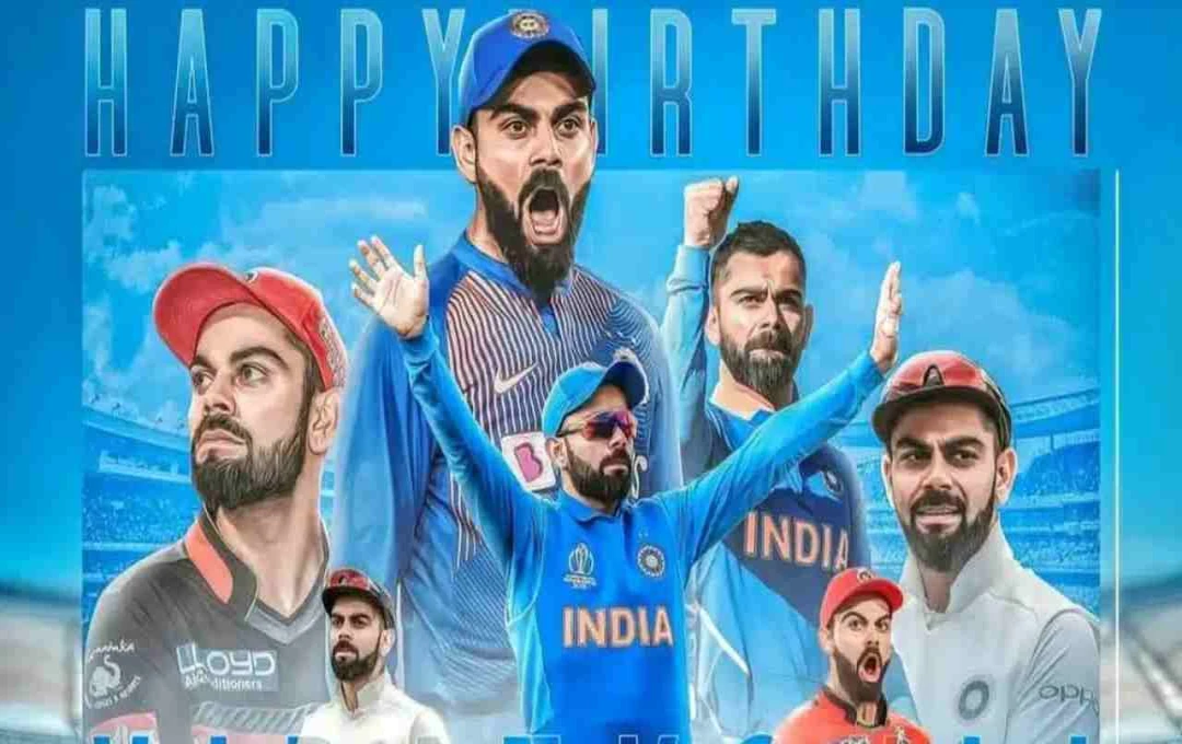 চেজ মাস্টার বিরাট কোহলির ৩৭তম জন্মদিন: এক নজরে তাঁর ৫টি অনবদ্য বিশ্ব রেকর্ড