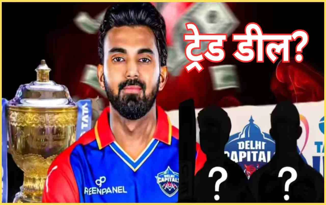 KL Rahul Trade Deal Between Delhi Capitals and KKR Stalls Ahead of IPL Mini-Auction