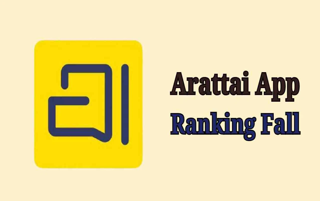 Arattai Messaging App Falls Out of Top 100 Amid End-to-End Encryption Concerns