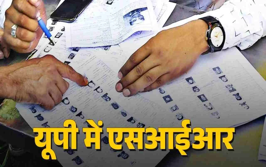 UP में SIR अभियान: विशेष मतदाता सूची का पुनरीक्षण 4 दिसंबर तक, BLO घर-घर पहुंचकर देंगे प्री-प्रिंटेड फॉर्म