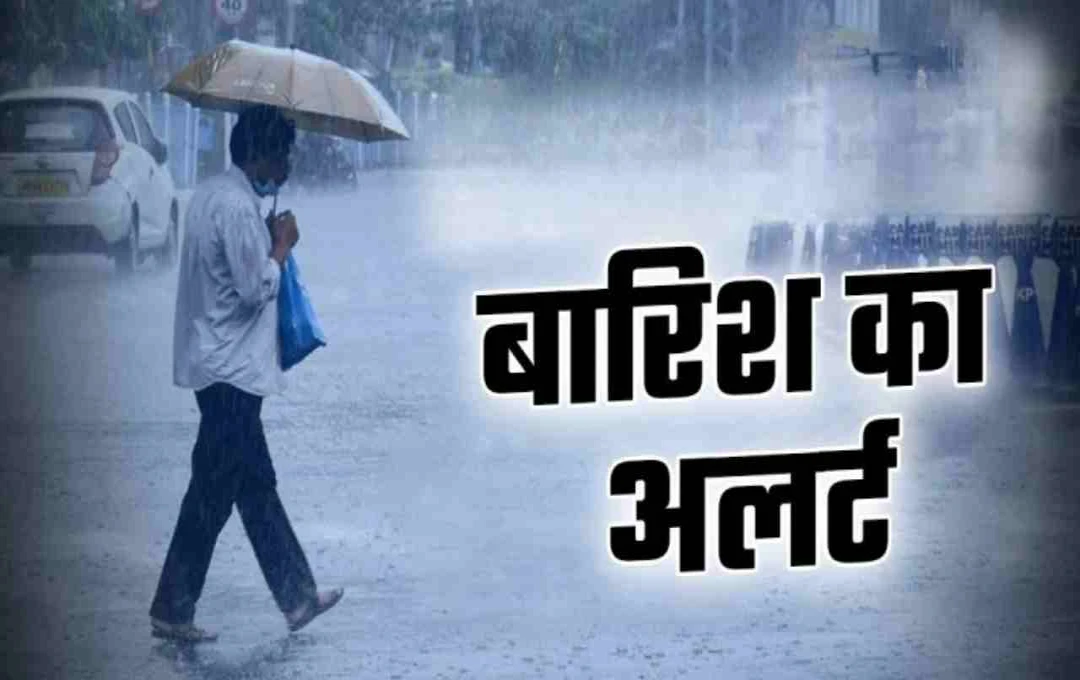 दिल्ली से लेकर उत्तराखंड तक बदलेगा मौसम, IMD ने जारी की भारी बारिश और तूफान की चेतावनी