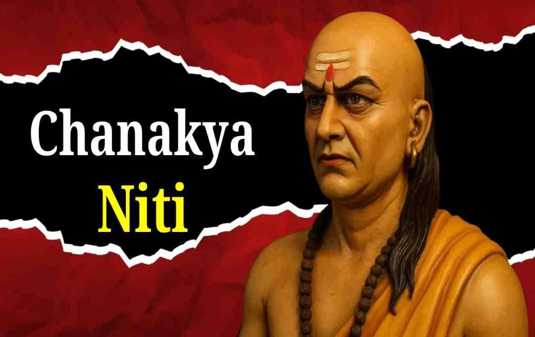 Chanakya Niti 2025: मनुष्य के जन्म से पहले तय हो जाती हैं ये 5 बातें, जानें क्या कहते हैं आचार्य चाणक्य