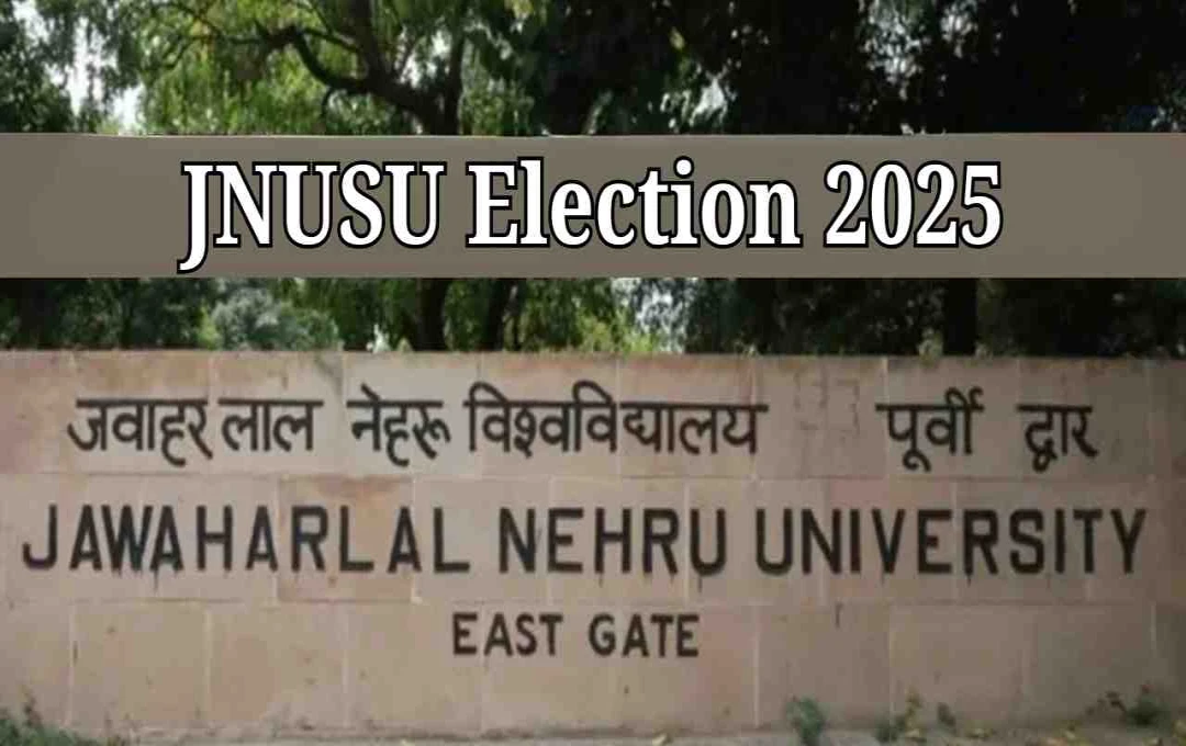 JNUSU चुनाव 2025: ABVP बढ़त में, सचिव और सह-सचिव आगे