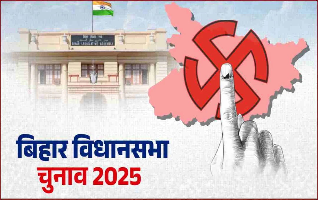 Bihar Election 2025: पहले चरण के मतदान में रिकॉर्ड तोड़ सकती है जनता, देखें 11 बजे तक के आंकड़े