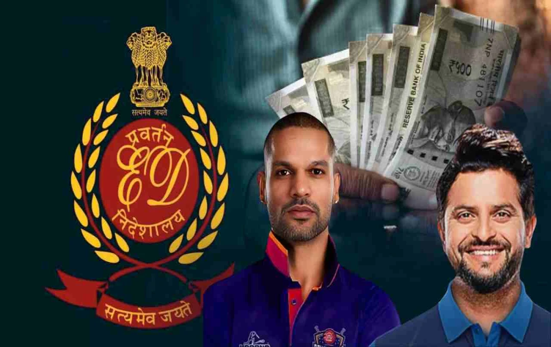 अवैध सट्टेबाजी ऐप केस: ED का बड़ा एक्शन, सुरेश रैना और शिखर धवन की 11 करोड़ की संपत्ति जब्त