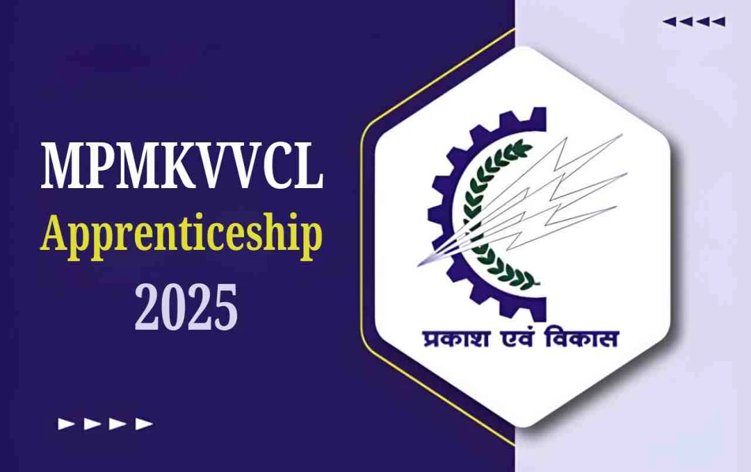 एमपी बिजली वितरण कंपनी में अप्रेंटिसशिप का मौका, जानें कैसे करेंआवेदन