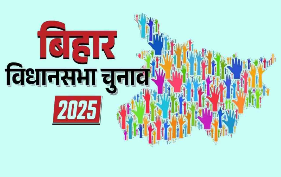 Bihar Elections 2025: दूसरे चरण में सबसे अमीर उम्मीदवार कौन-कौन? देखें दागी और अमीर उम्मीदवारों की रिपोर्ट