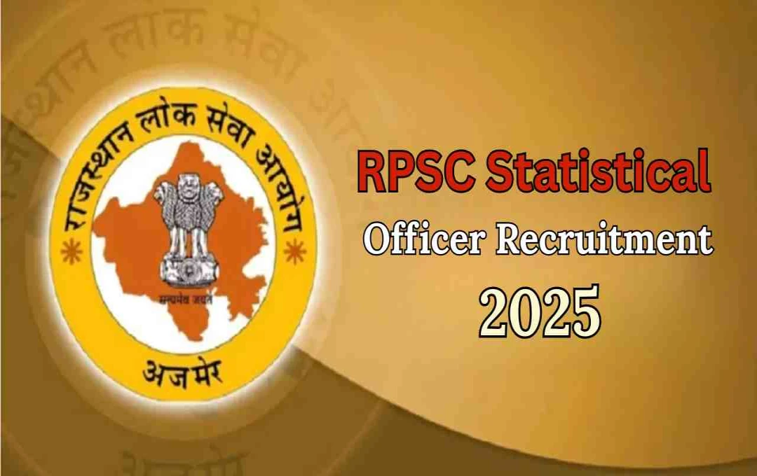 RPSC Statistical Officer Recruitment 2025: 113 पदों पर भर्ती, जानें आवेदन कैसे करें