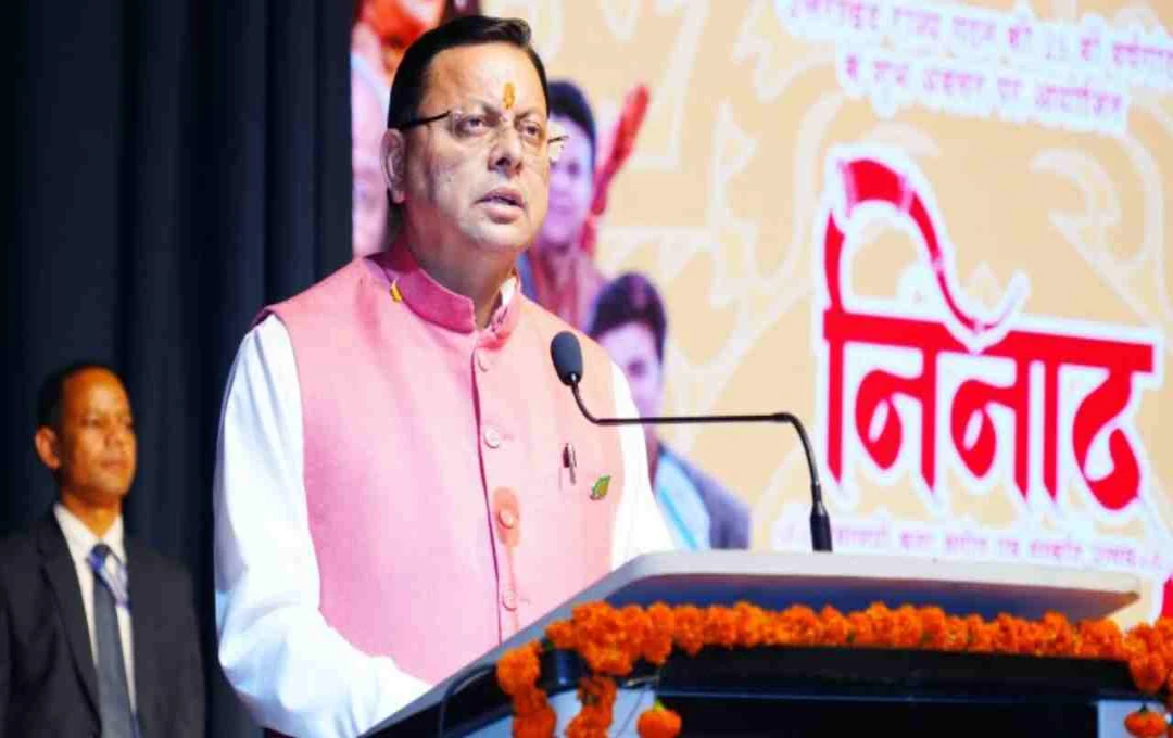 निनाद महोत्सव में सीएम धामी की बड़ी घोषणा: वृद्ध और अस्वस्थ कलाकारों को अब मिलेगी ₹6000 मासिक पेंशन
