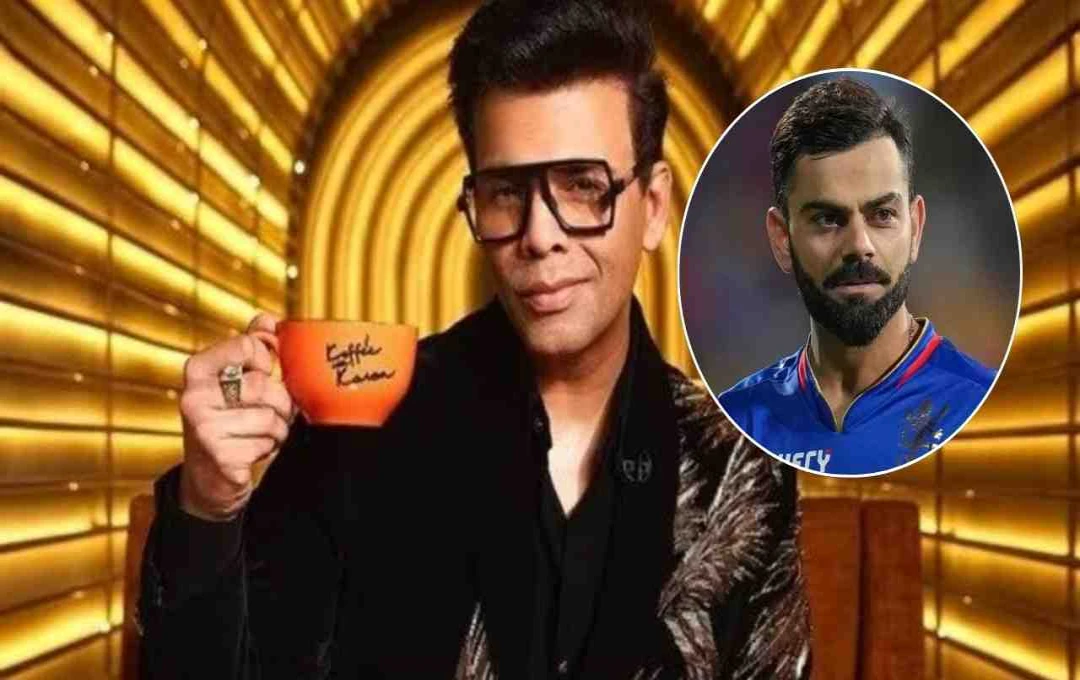 कॉफी विद करण': क्यों नहीं बुलाया विराट कोहली, हार्दिक-पांड्या और केएल राहुल का क्या है कनेक्शन