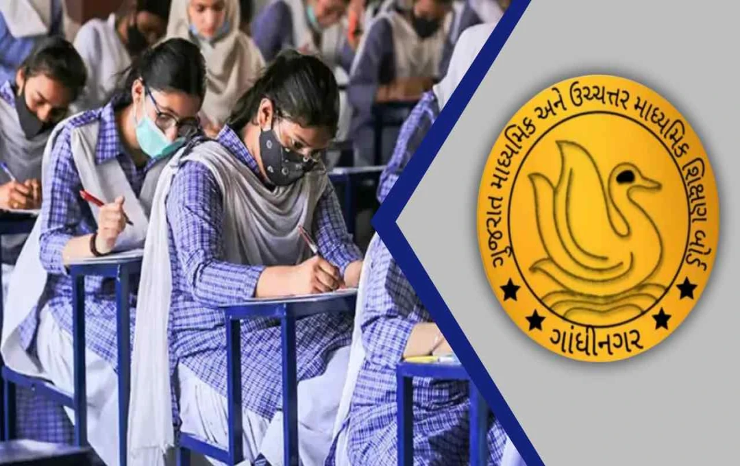Gujarat Board Unveils Class 10 & 12 Board Exam Schedule for 2026