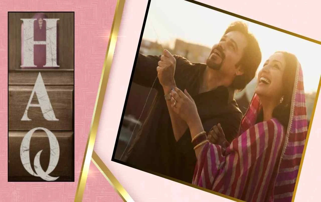 Haq Collection Day 2: बॉक्स ऑफिस पर धीमी शुरुआत के बाद हक ने पकड़ी रफ्तार, वीकेंड पर कलेक्शन बढ़ने की उम्मीद