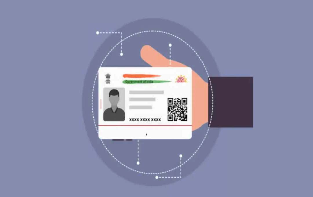 अपनी पहचान सुरक्षित रखने के लिए अपनाएं Masked Aadhaar, जानें पूरा तरीका