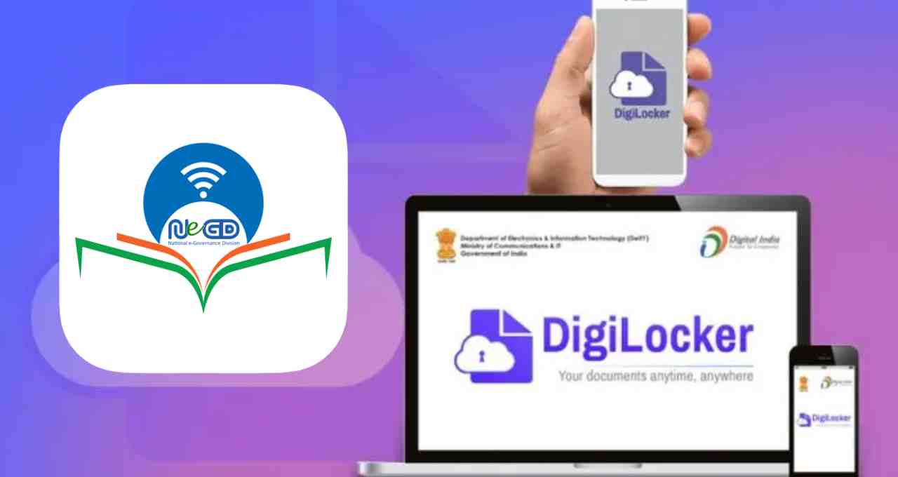 क्या आपके फोन में इंस्टॉल है फेक डिजिलॉकर ऐप? सरकार ने जारी की चेतावनी