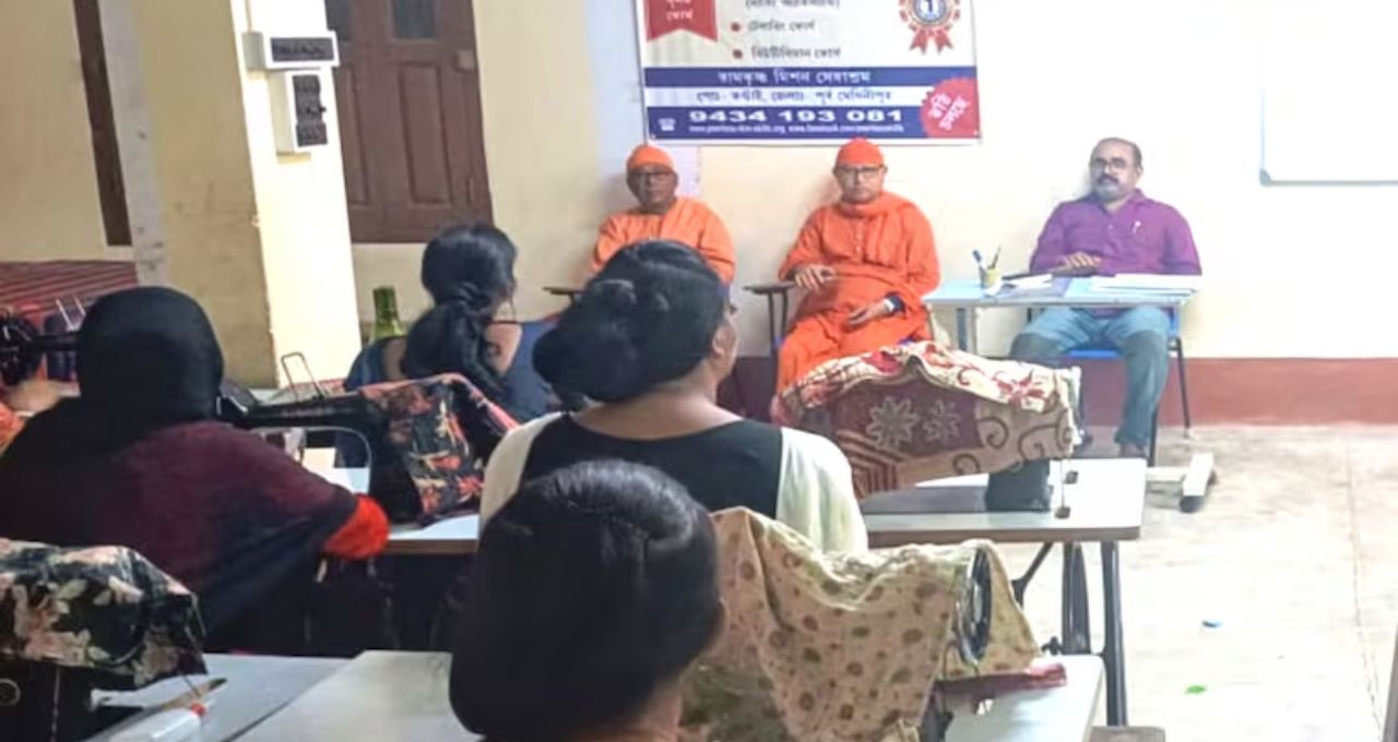 মাত্র ৩ মাসের কোর্সেই চাকরির সুযোগ, বেকারদের জন্য বড় ঘোষণা কাঁথি রামকৃষ্ণ মিশনের
