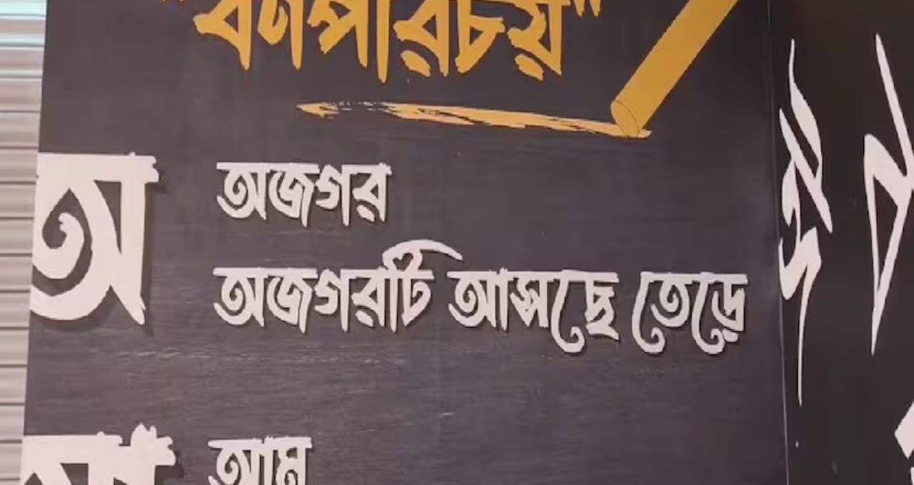 হুগলিতে নতুন রূপে বিদ্যাসাগর অডিটোরিয়াম: সম্পূর্ণ AC, ৫০০ আসনে বসে উপভোগ করা যাবে অনুষ্ঠান
