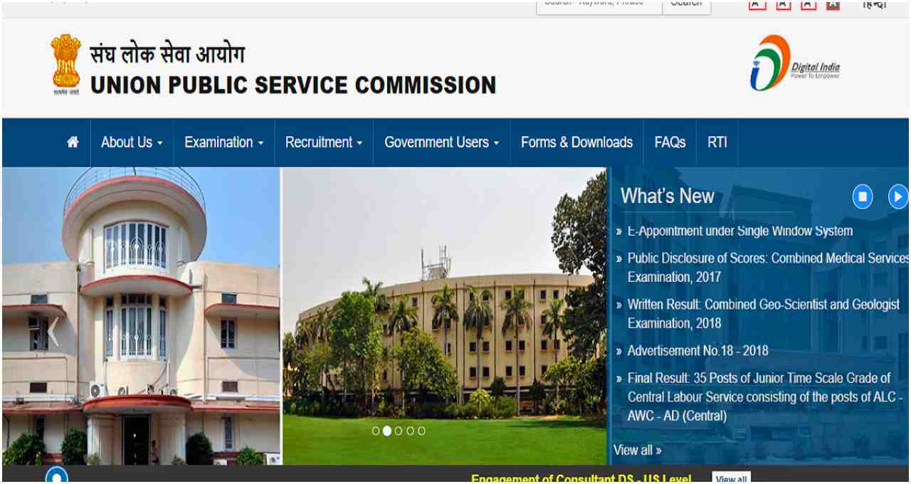 सरकारी नौकरी का मौका: UPSC में एग्जामिनर और डिप्टी डायरेक्टर के लिए आवेदन शुरू