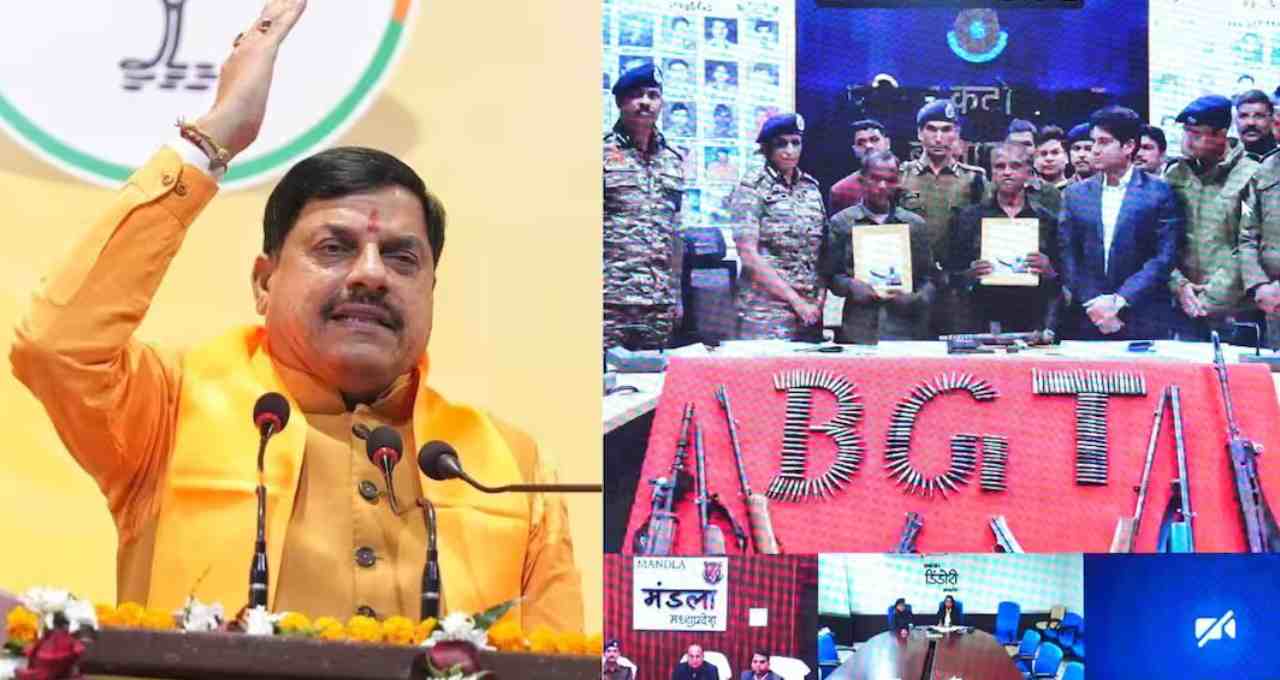 MP नक्सल मुक्त: बालाघाट में दो कुख्यात नक्सलियों के सरेंडर पर CM मोहन यादव का बड़ा बयान