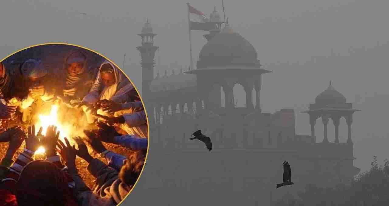 दिल्ली-NCR में रेड अलर्ट: राजस्थान और उत्तराखंड में कड़ाके की ठंड, पढ़िए आज का वेदर अपडेट  