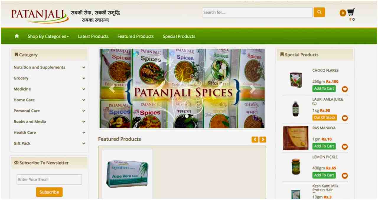 महंगी दवाओं का आयुर्वेदिक विकल्प: Patanjali की सस्ती दवा ऑर्डर करने का तरीका