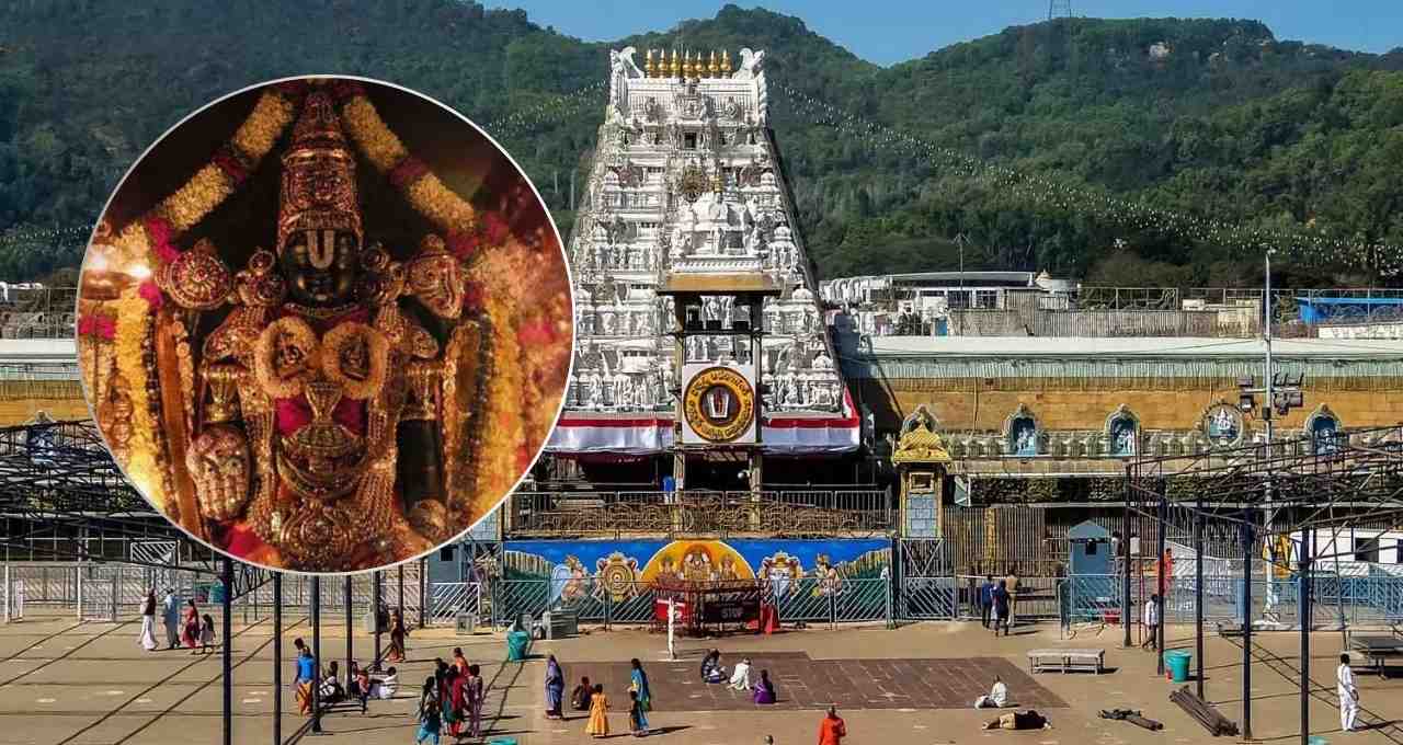 तिरुपति बालाजी वैकुंठ द्वार दर्शन 2026: नए साल पर 10 दिन होंगे विशेष दर्शन