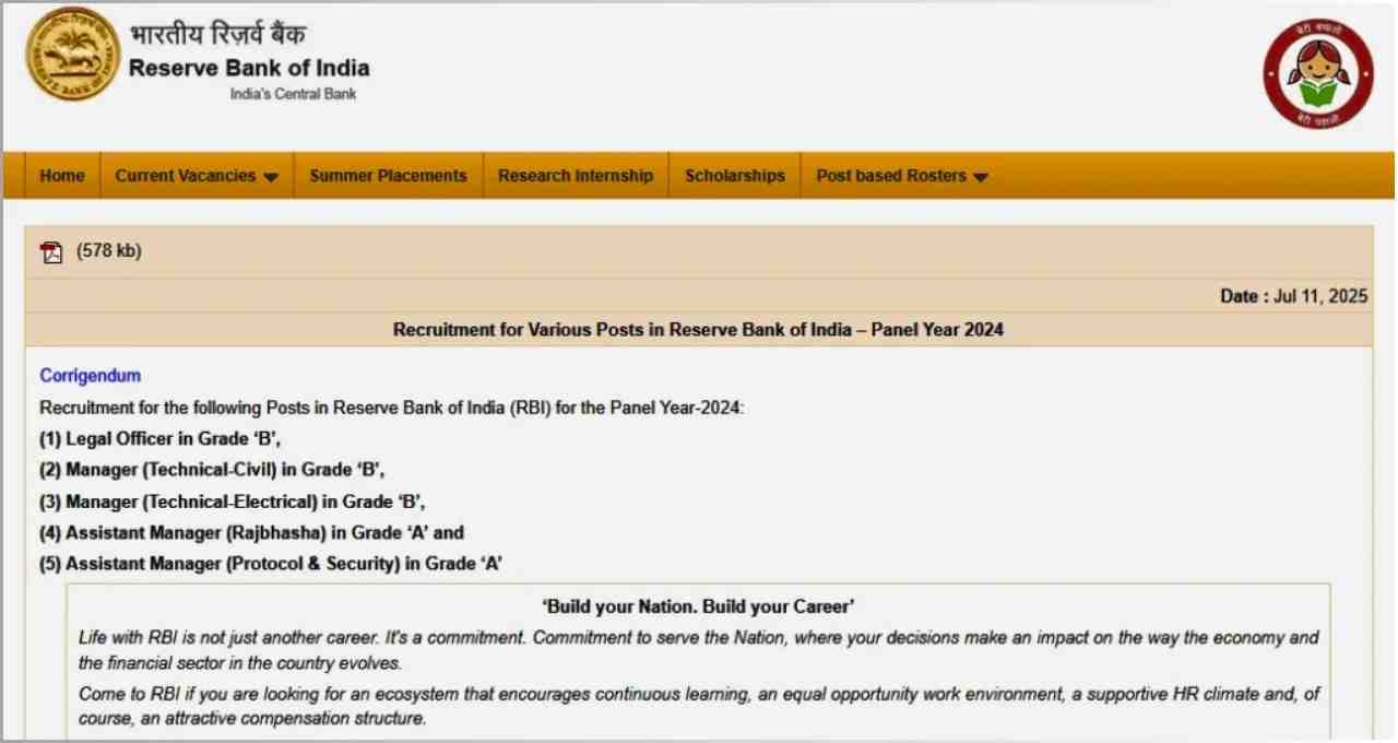 RBI Lateral Recruitment 2025: अनुभवी प्रोफेशनल्स के लिए सुनहरा मौका