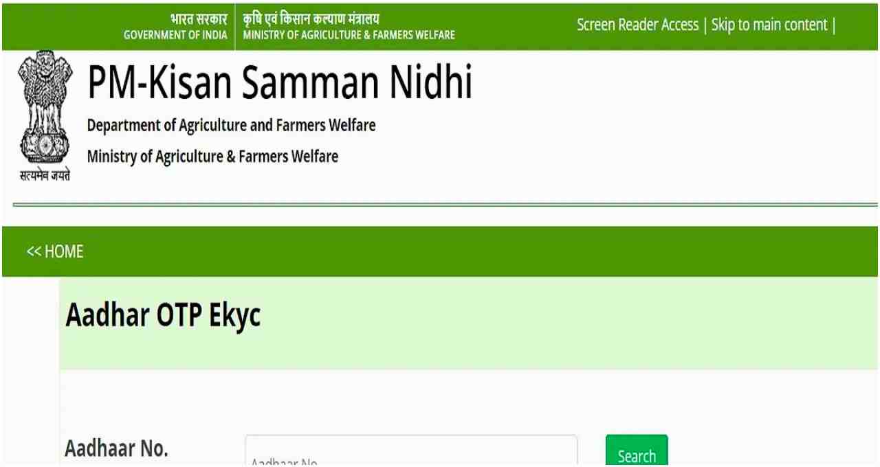 पीएम किसान निधि योजना: 22वीं किस्त का इंतजार, जानें प्रक्रिया और लाभार्थी