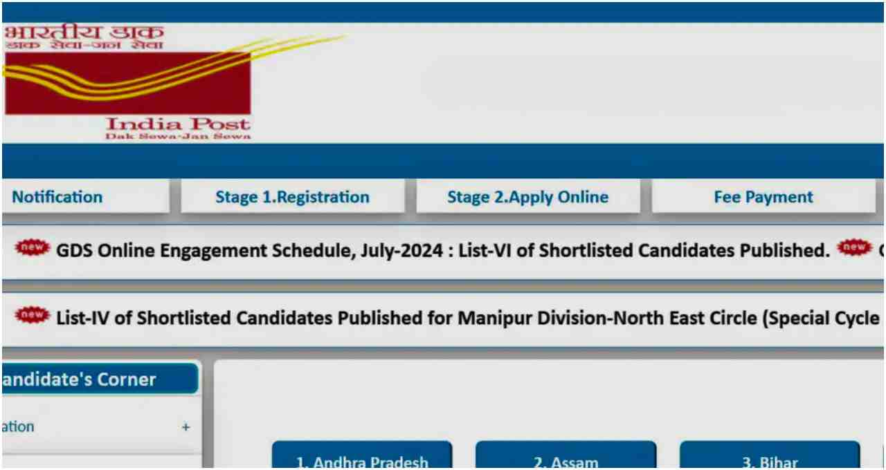 India Post GDS 2025: बिना परीक्षा 28,740 पदों पर भर्ती, जानें चयन प्रक्रिया