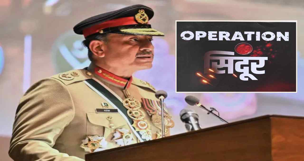 ऑपरेशन सिंदूर का असर, पाकिस्तान की सेना करेगी बड़े बदलाव, डिजिटल कौशल पर बढ़ेगा फोकस
