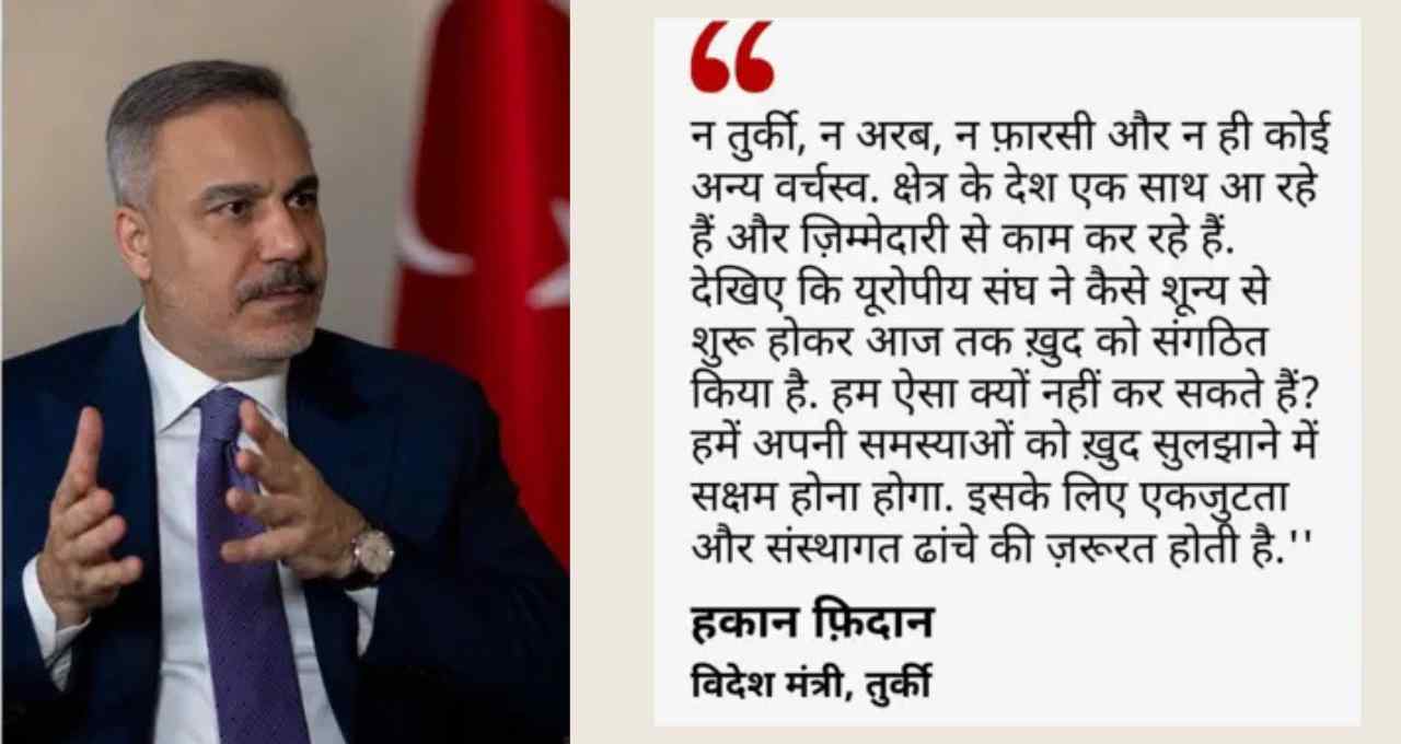 पाकिस्तान-सऊदी रक्षा समझौते पर तुर्की का बयान, कहा- कोई नया गुट नहीं चाहिए