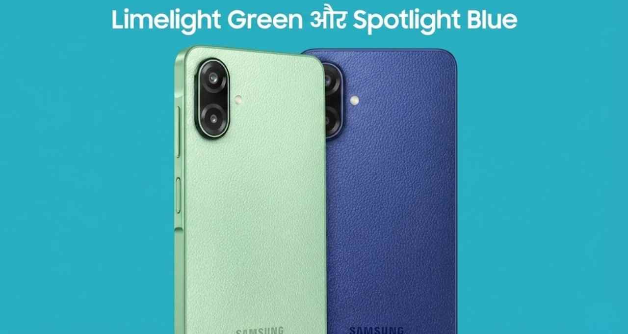 Samsung Galaxy F70e 5G भारत में जल्द लॉन्च, 6000mAh बैटरी और 50MP कैमरा के साथ