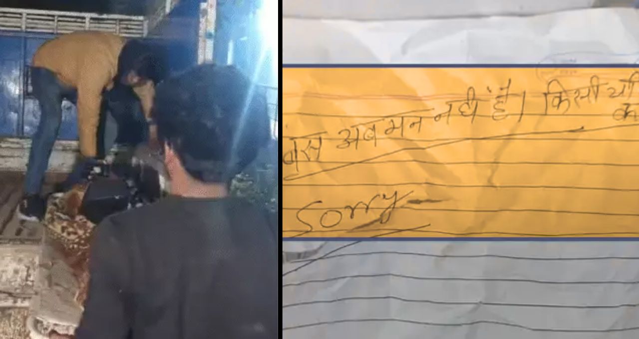 भोजपुर में सनसनी: BPSC शिक्षक सौरभ गुप्ता ने फांसी लगाकर की आत्महत्या