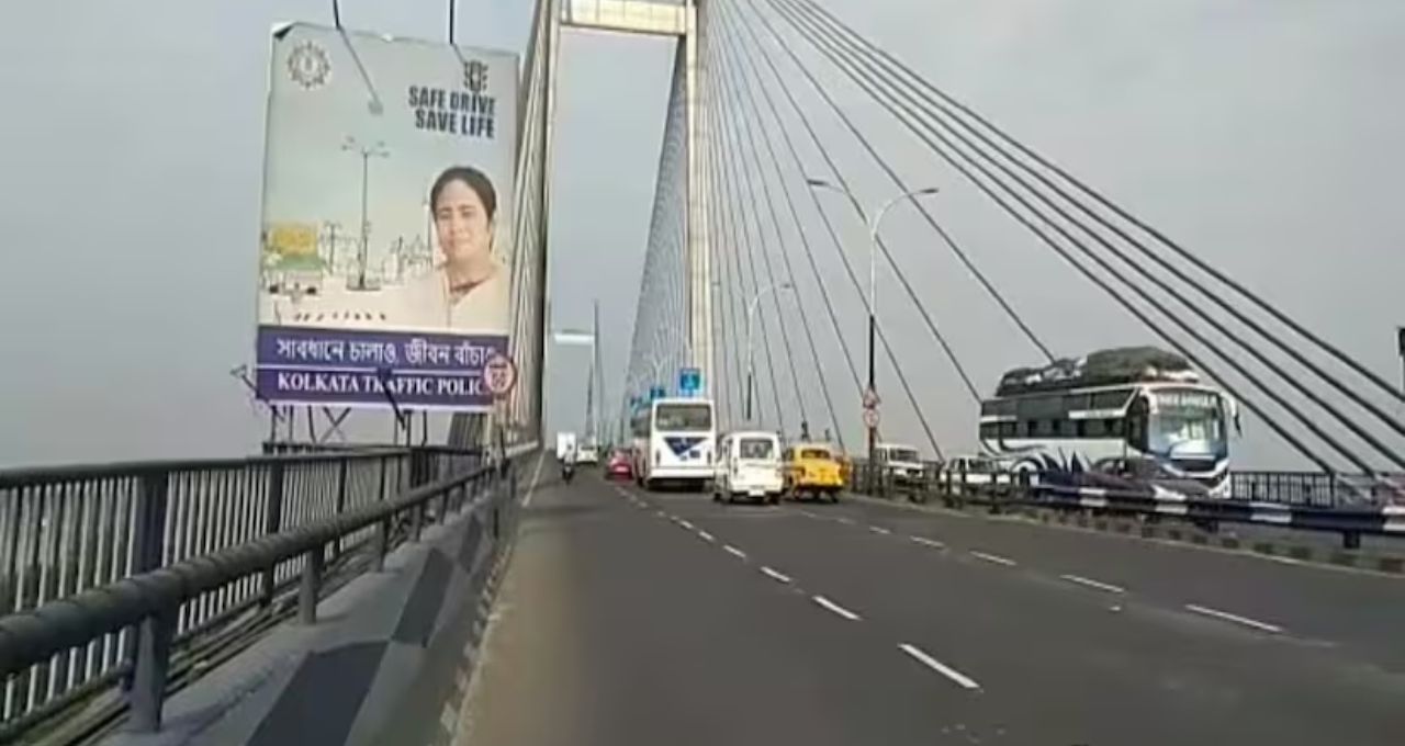 রবিবার বেরোনোর আগে জেনে নিন: ফের বন্ধ দ্বিতীয় হুগলি সেতু, সকাল–সন্ধ্যা ঘুরবে যান চলাচলের রুট