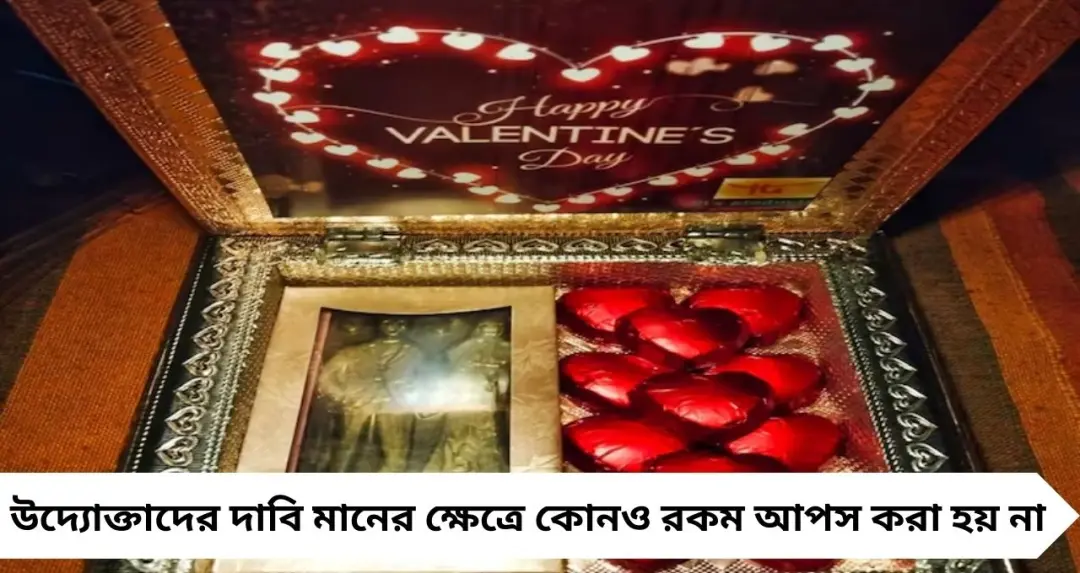 Valentine’s Day Special: ‘চকোলেট’-ই বলুক মনের কথা, কাস্টমাইজ চকলেটে ভালোবাসার অভিনব উপহার কৃষ্ণনগরের দম্পতির