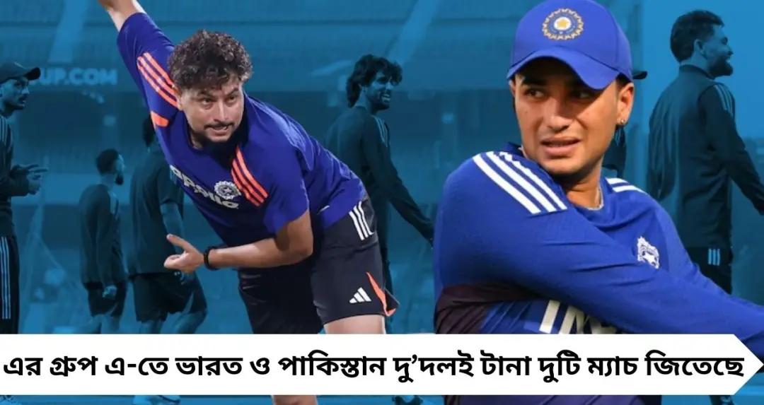 Ind vs Pak: পাকিস্তান ম্যাচে বড় বদল! উইনিং কম্বিনেশন ভাঙছে ভারত, দলে ঢুকতে পারেন কুলদীপ-সুন্দর
